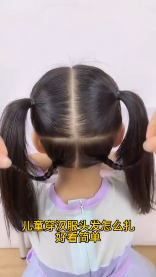 儿童穿汉服,头发怎么扎好看?简单.