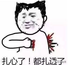 就算被叫"中年少女""中年少男"也绝不认输!这是来自"90后"的倔强