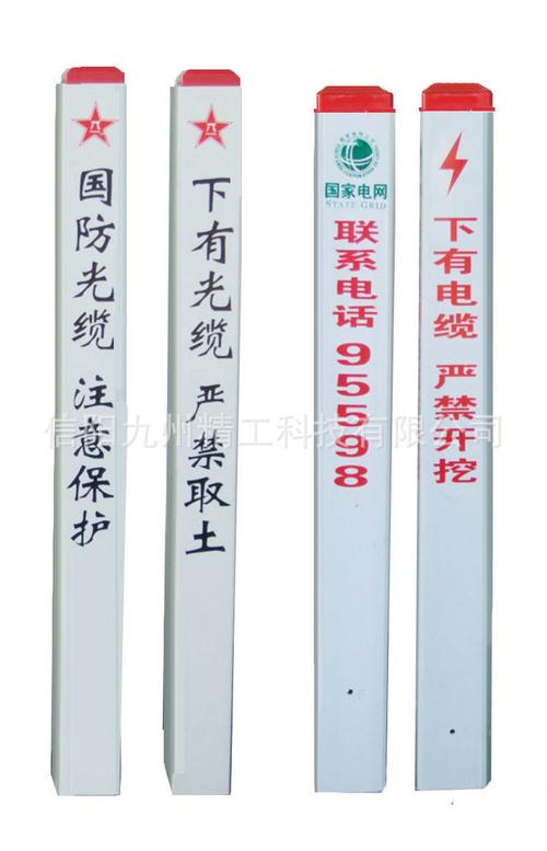 热销200mm预埋光缆走向标志桩 电力电缆标志桩 公路标桩 警示柱