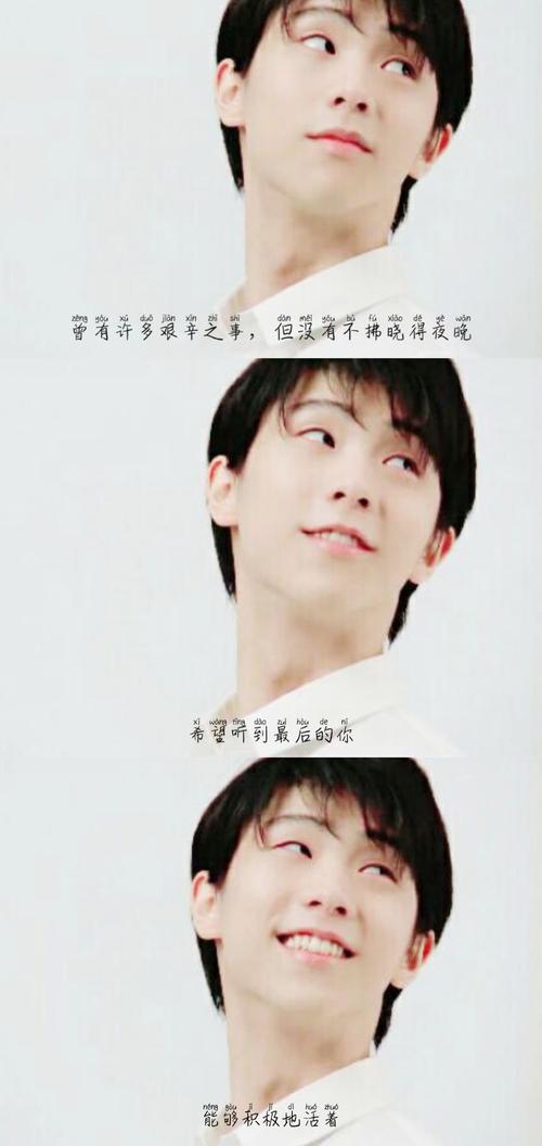 羽生结弦壁纸3