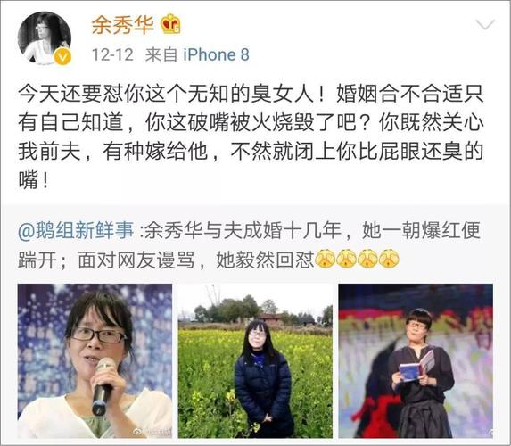 出口成脏的脑瘫诗人余秀华,真的不配爱李健吗?
