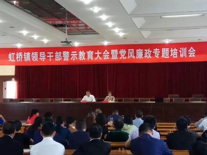 会上,镇长徐晓斌要求