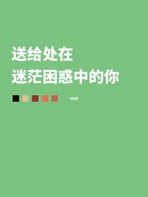 送给处在迷茫困惑中的你7815_阅读_早起_运动_学习_正能量_健身