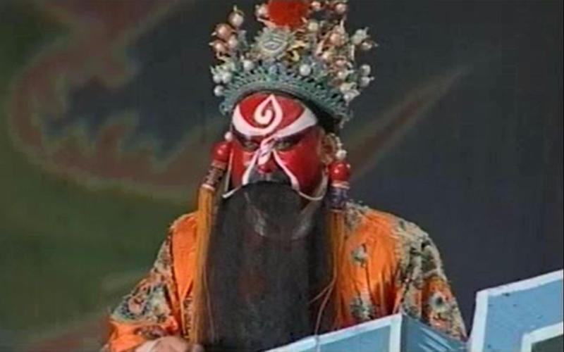 【越调 申凤梅】 哭四门唱段集锦