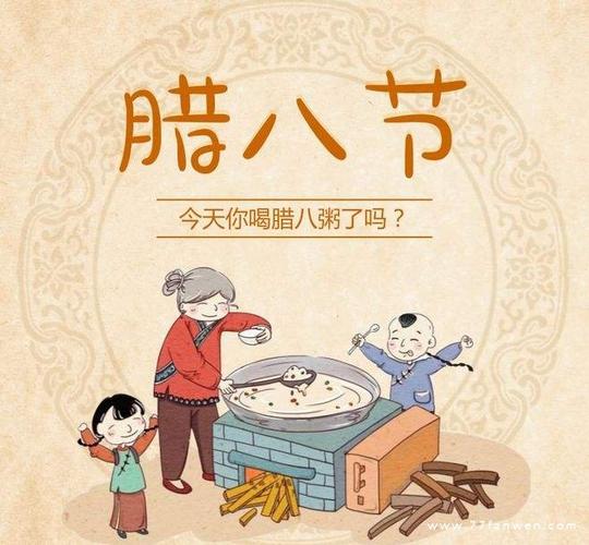 2021关于腊八的谚语顺口溜