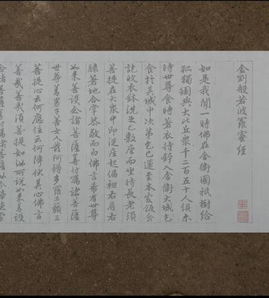 包邮加厚田英章憨山大师醒世歌200cm*35cm万次水写布书法字帖仿宣_7折