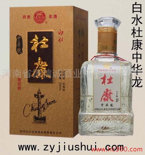 杜康1*6*500ml白水杜康中华龙汝阳杜康,酒祖杜康全国招商代理