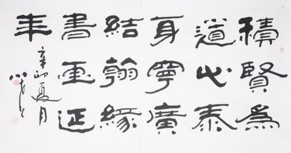 艺术典藏:当代著名书画家姚小尧作品赏析