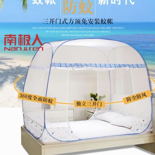 南极人家纺 夏季防蚊免安装钢丝方顶蚊帐床上用品加高