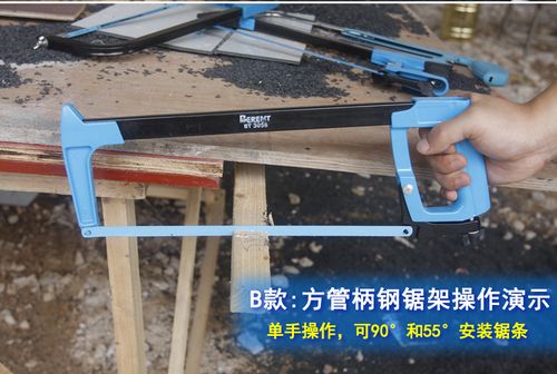 百锐铝合金方管柄岗家锯锯工手锯钢锯架