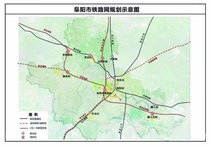 阜南将设高铁站