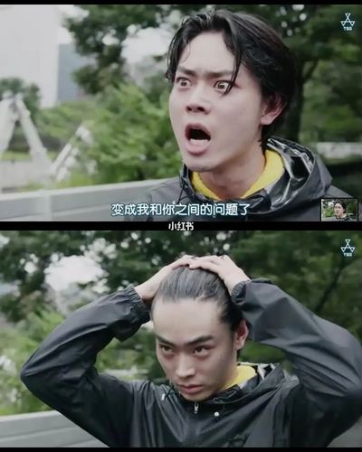 啊 ～ 荒野(前篇)最爱截图_西安钟楼攻略_钟楼_菅田将晖_影视_电影