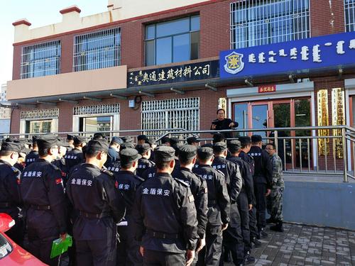 金盾保安公司风采