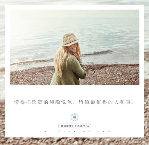 面对三种人,最不必和颜悦色