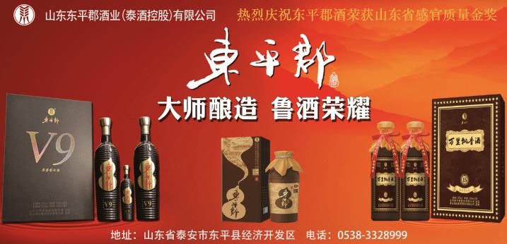 东平郡大v9火爆背后的专业专注专情