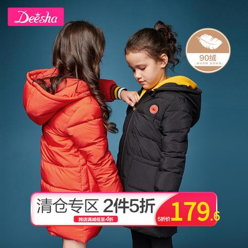 购客童装 笛莎女童羽绒服2019冬季洋气新款 中大童儿童连帽中长款