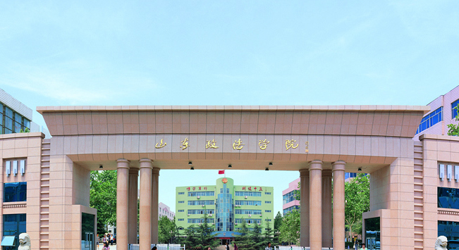 山东政法学院怎么样有几个校区?最好专业是什么?就业