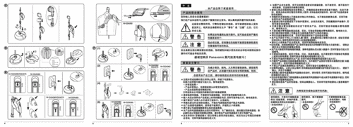 松下挂烫机ni-gsa075使用说明书.pdf 8页