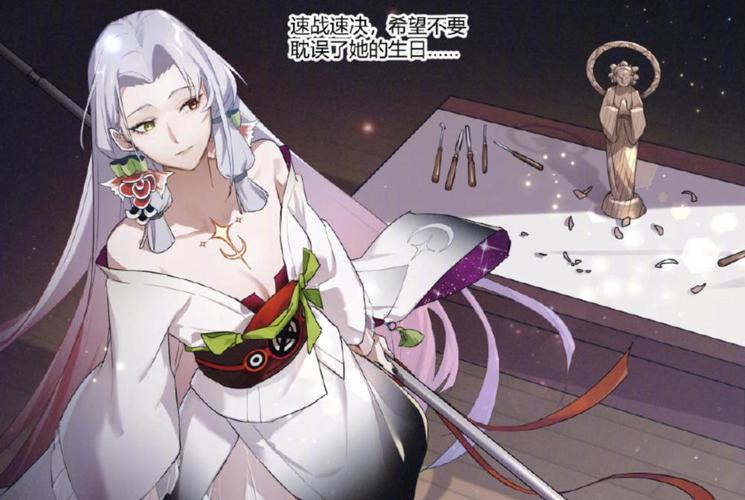 阴阳师:30魂玉可换ssr泷夜叉姬第2套皮肤,下期花合战公开