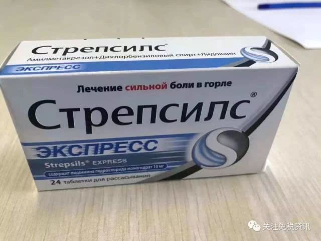 俄罗斯代购必备清单,收藏哦