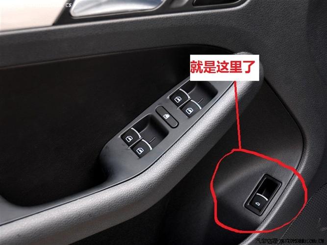 速腾车 怎么从车里开后备箱啊?