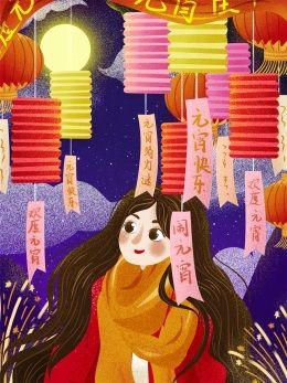 彩色手绘元宵节插画风素材图片