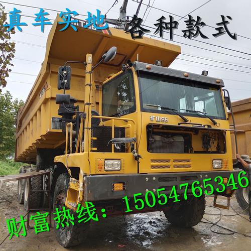 二手矿山自卸车 内蒙出口豪沃矿山霸王自卸车 煤区宽体矿山翻斗车