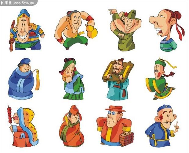 卡通古代人物图片动漫素材