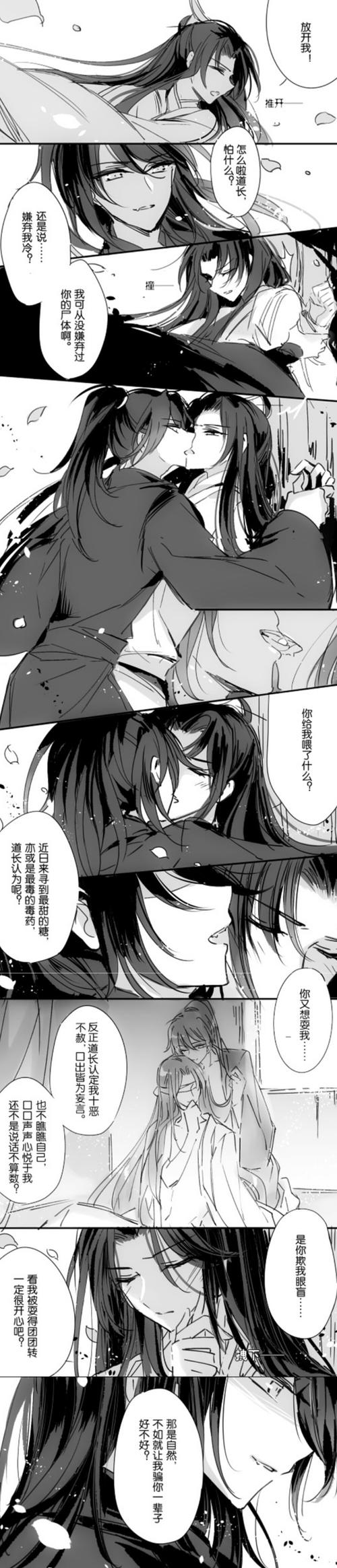 薛晓#妄言⑤图转lof@小小作文已授权