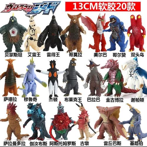 布莱克艾尔路基黑暗王黑暗雷德艾雷王软胶奥特曼玩具
