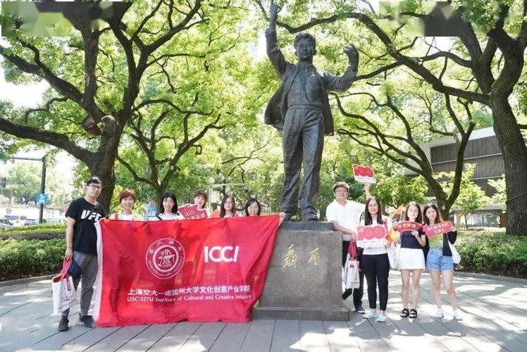 第四站:宋庆龄故居 03 线路三: 衡复风貌馆,张乐平居, 聂耳铜像,夏衍