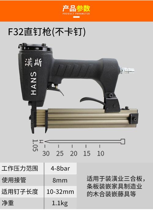f30气动钉枪不卡钉直钉枪木工1013码钉枪422气钉枪st64钢钉枪 f30直钉