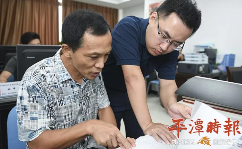 平潭好党员郑鹏:做好统计工作,用数据说话
