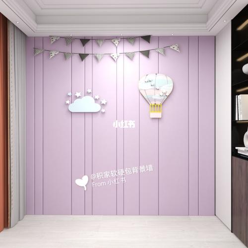 儿童房硬包背景_儿童房_家居家装_装修