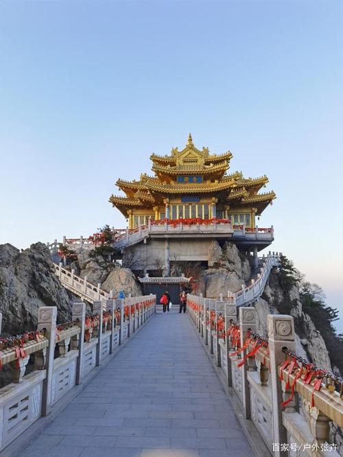 登老君山看日出日落