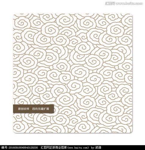 中式云纹 古典祥云 祥云纹样