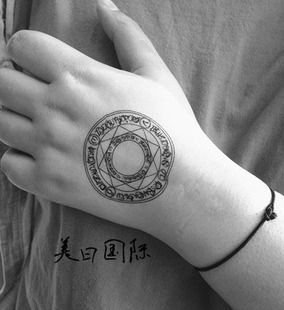 原宿欧美复古创意动漫星之魔法阵纹身贴男女防水cosplay贴纸道具 新品