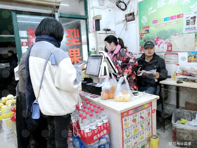 绿之缘鲜果蔬店接入森果称重收银系统