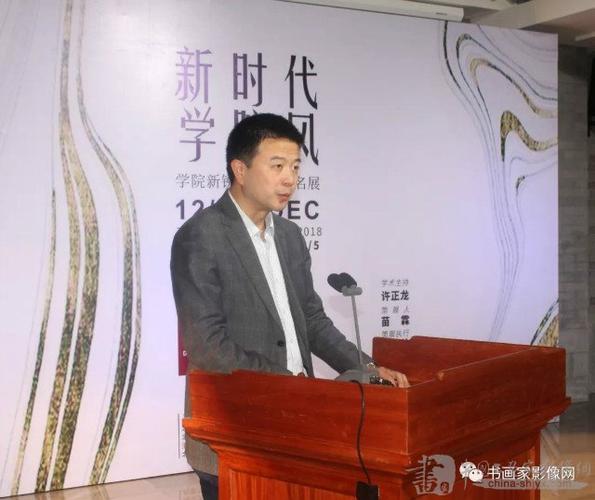 新锐艺术家提名展之第四回:清华美院站开幕式在华方艺术中心隆重举行