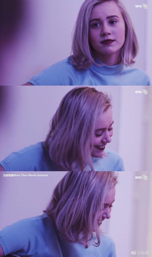 skam第二季