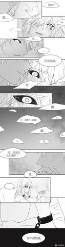 帕洛斯-堆糖,美好生活研究所