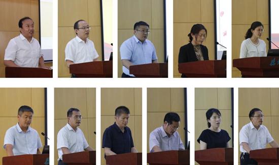 凝聚共识促发展 德州学院举办2021年院长论坛
