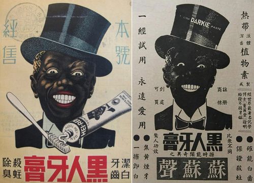 广州logo设计公司推荐文章80多年的黑人牙膏改名换logo