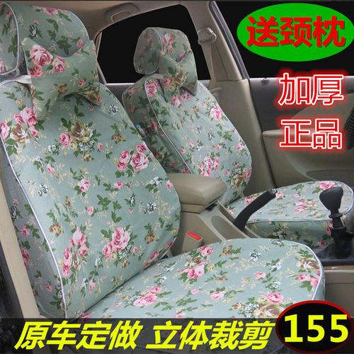 网红新款座套座椅全包围汽车v座套棉专车布艺套全包透气坐垫四季套