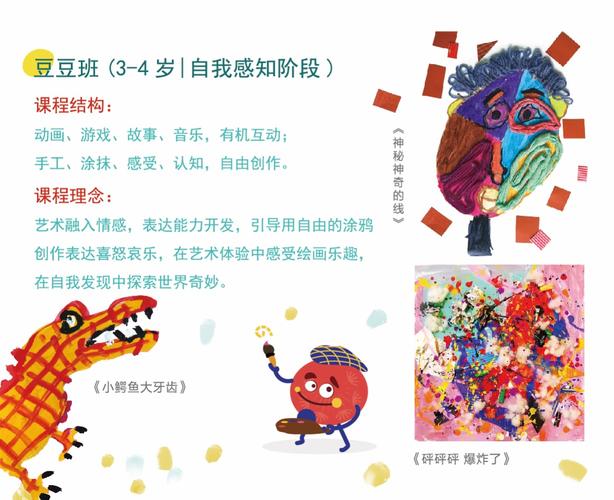 大墨蒲公英航空港区分校成立啦!
