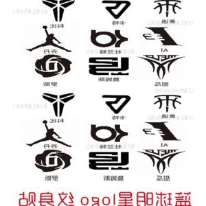 詹姆斯标志纹身贴