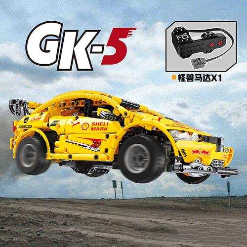 乐高moc漂移gk5赛车电动遥控拼装汽车模型跑车建构