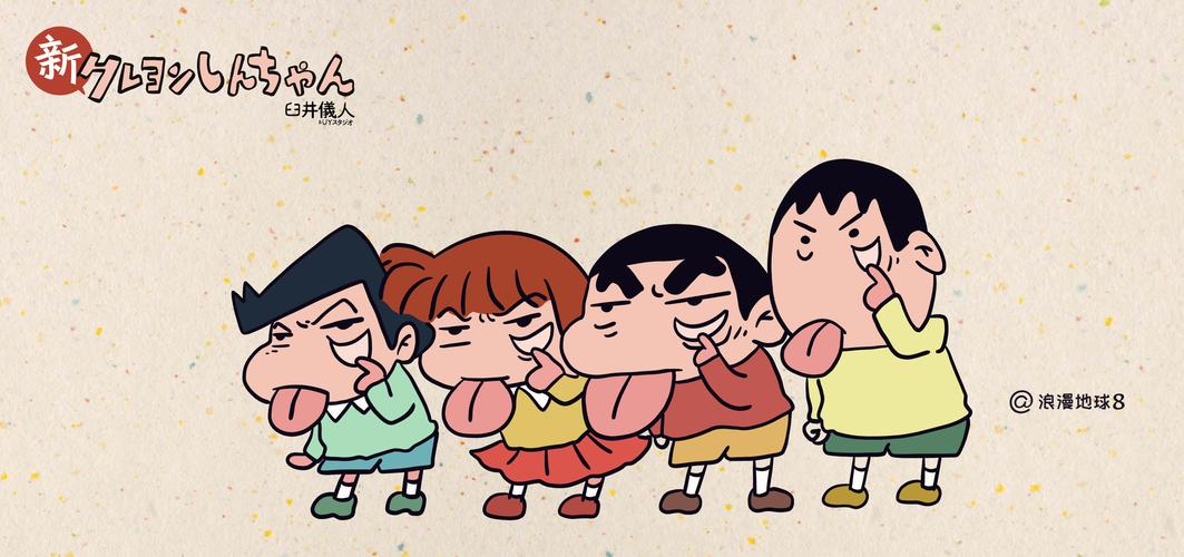 动画蜡笔小新可爱创意图片桌面壁纸