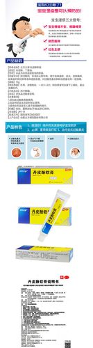 立方立清 丹皮酚软膏 15克/支-网上买药网上购药首选上元堂网上药店