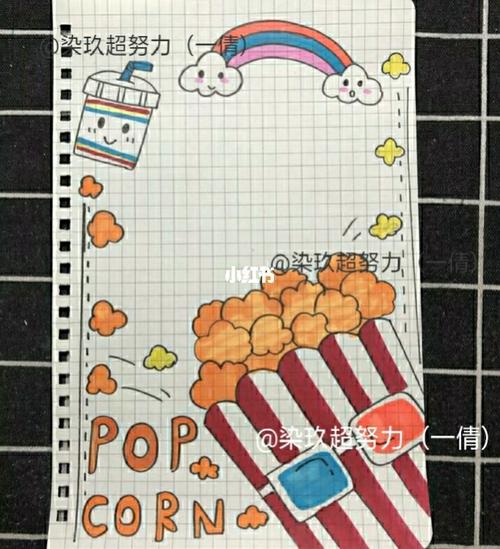 手账本素材_手账本_素材_兴趣爱好_文具手账